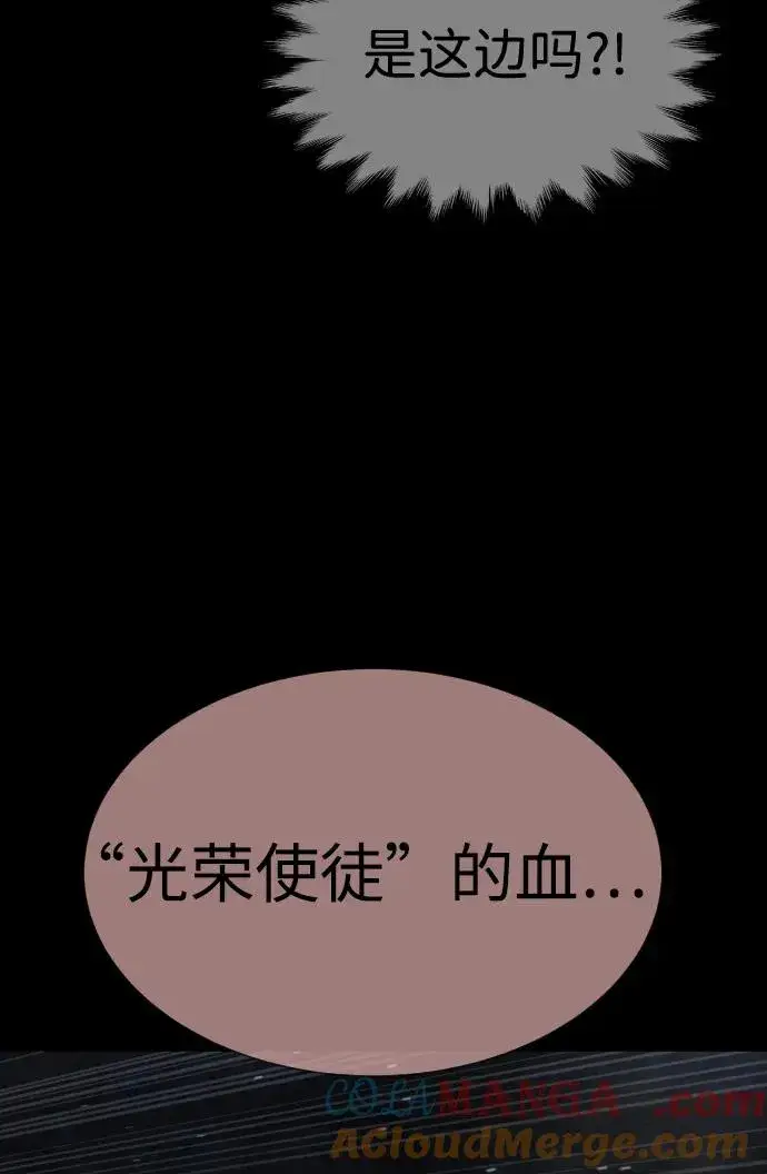 漫画《杀手巴德罗》[第39话] 暗杀NO.1阿里佩德第137张图