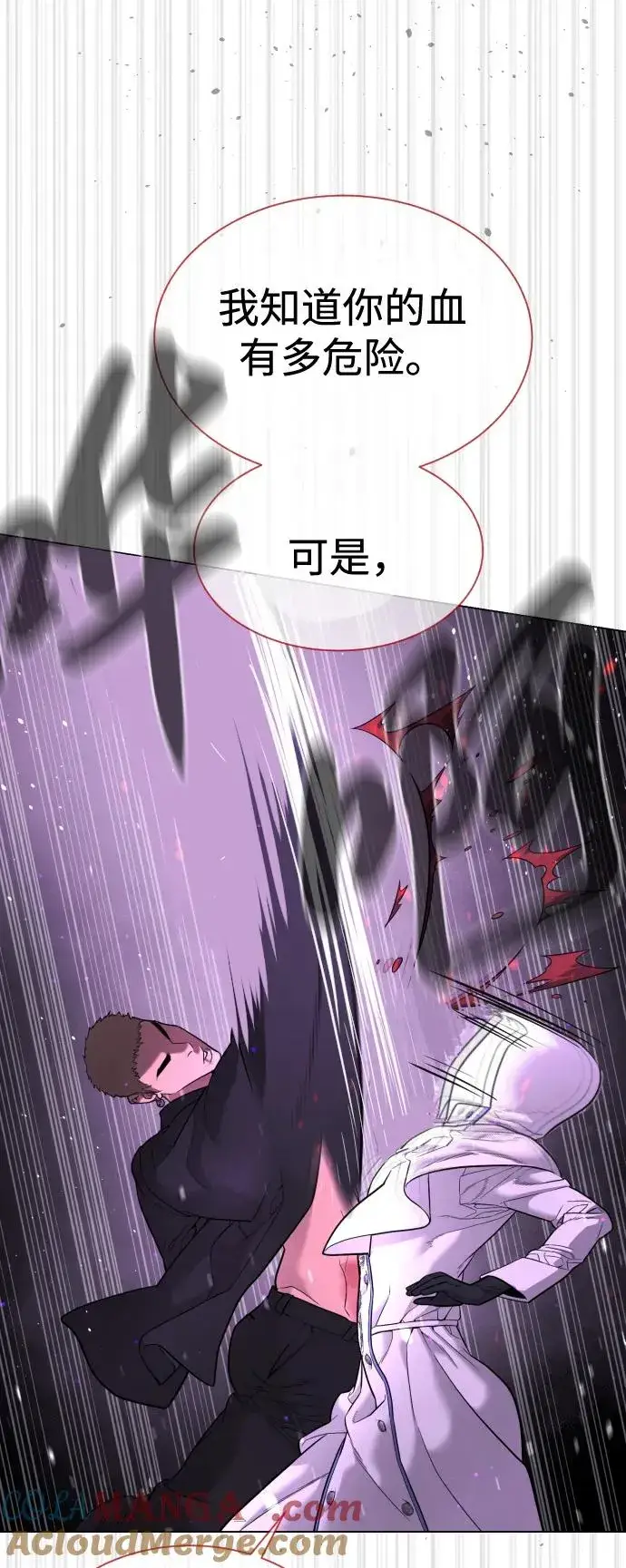 漫画《杀手巴德罗》[第39话] 暗杀NO.1阿里佩德第25张图