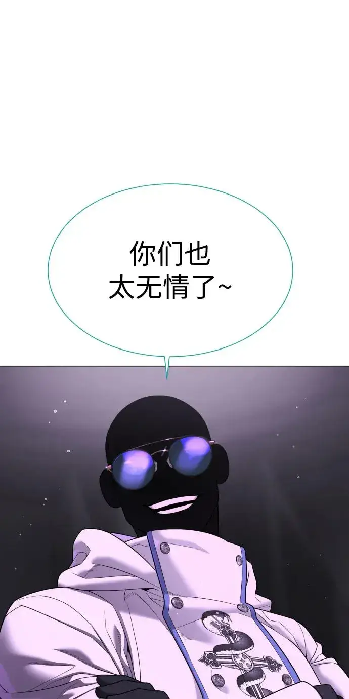 漫画《杀手巴德罗》[第39话] 暗杀NO.1阿里佩德第48张图
