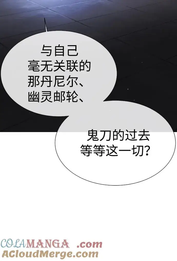漫画《杀手巴德罗》[第39话] 暗杀NO.1阿里佩德第61张图
