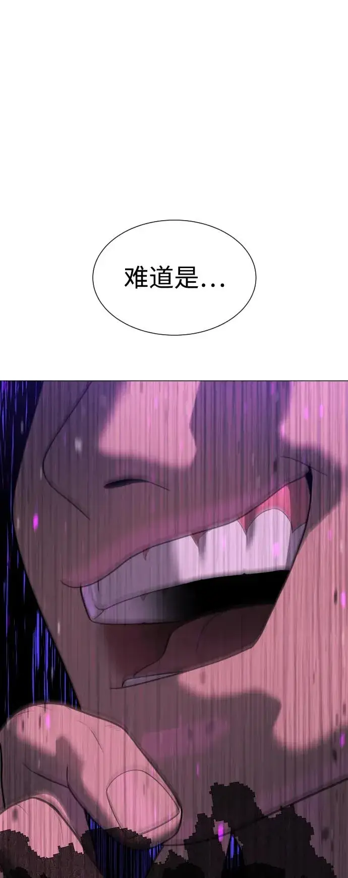 漫画《杀手巴德罗》[第39话] 暗杀NO.1阿里佩德第68张图