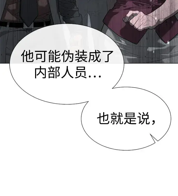 漫画《杀手巴德罗》[第40话] 安保NO.1埃斯库多第115张图