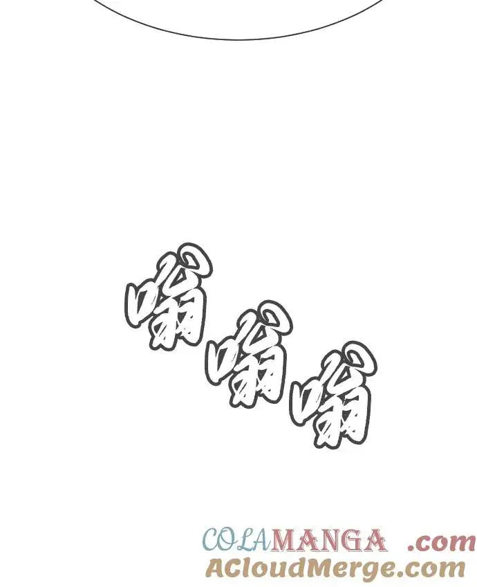 漫画《杀手巴德罗》[第40话] 安保NO.1埃斯库多第117张图