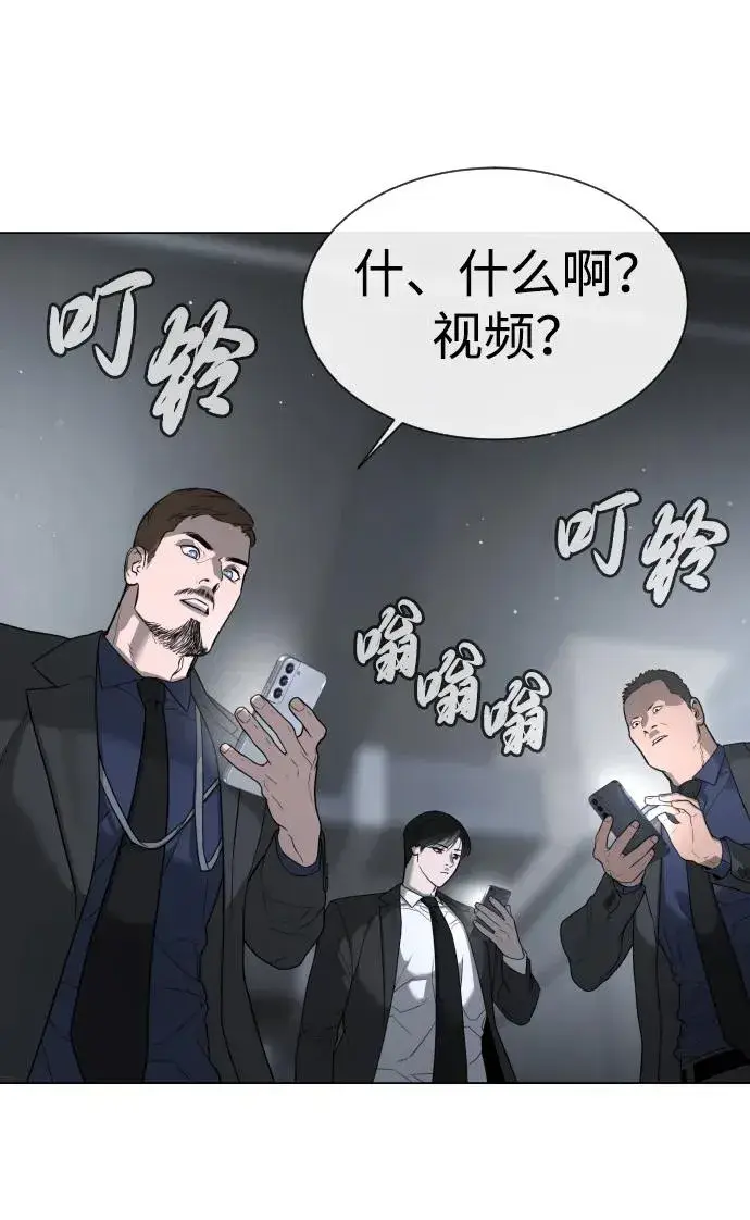 漫画《杀手巴德罗》[第40话] 安保NO.1埃斯库多第118张图