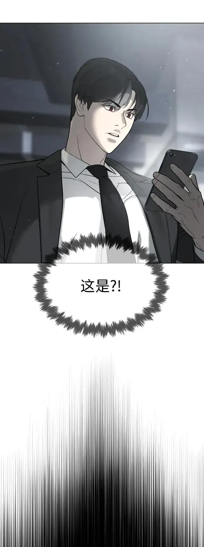 漫画《杀手巴德罗》[第40话] 安保NO.1埃斯库多第119张图