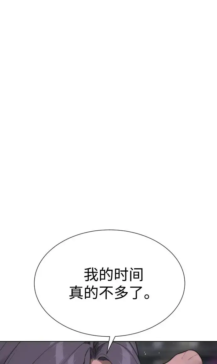 漫画《杀手巴德罗》[第40话] 安保NO.1埃斯库多第2张图