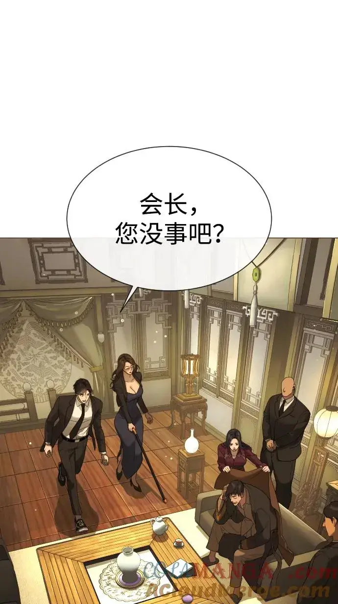 漫画《杀手巴德罗》[第40话] 安保NO.1埃斯库多第25张图