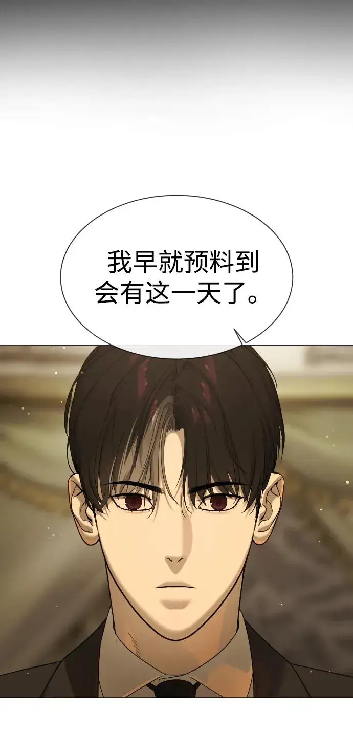 漫画《杀手巴德罗》[第40话] 安保NO.1埃斯库多第32张图