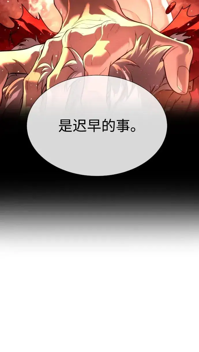 漫画《杀手巴德罗》[第40话] 安保NO.1埃斯库多第35张图