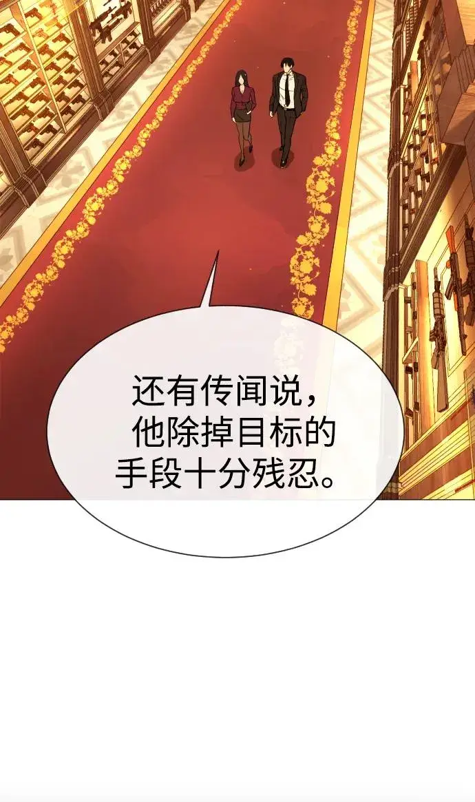 漫画《杀手巴德罗》[第40话] 安保NO.1埃斯库多第39张图