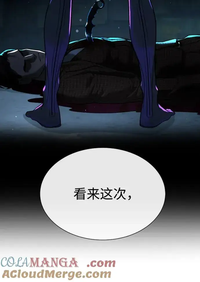 漫画《杀手巴德罗》[第40话] 安保NO.1埃斯库多第41张图