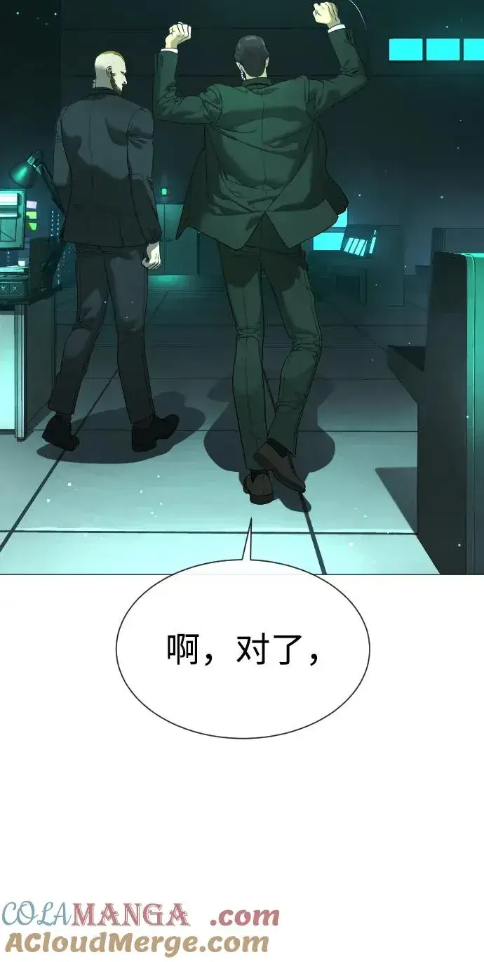 漫画《杀手巴德罗》[第40话] 安保NO.1埃斯库多第73张图