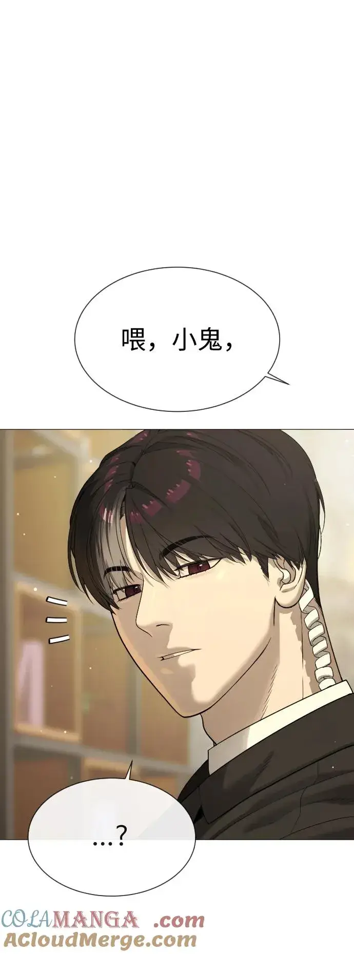 漫画《杀手巴德罗》[第40话] 安保NO.1埃斯库多第77张图