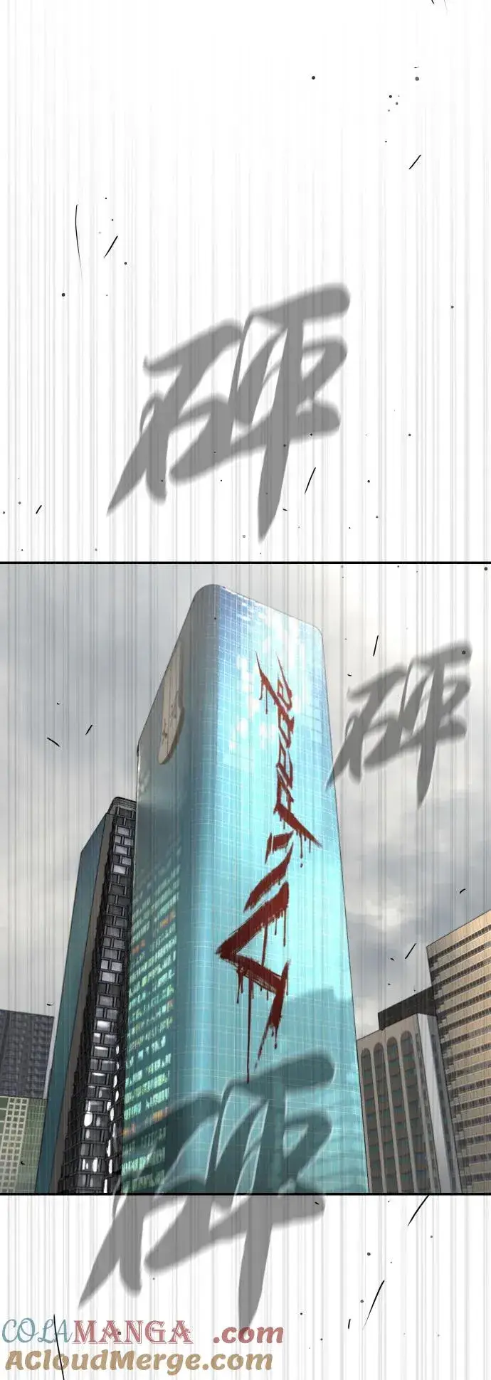 漫画《杀手巴德罗》[第40话] 安保NO.1埃斯库多第89张图