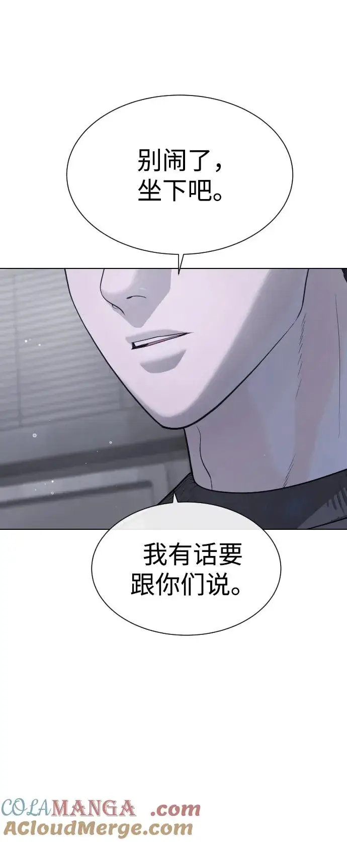 漫画《杀手巴德罗》[第40话] 安保NO.1埃斯库多第9张图