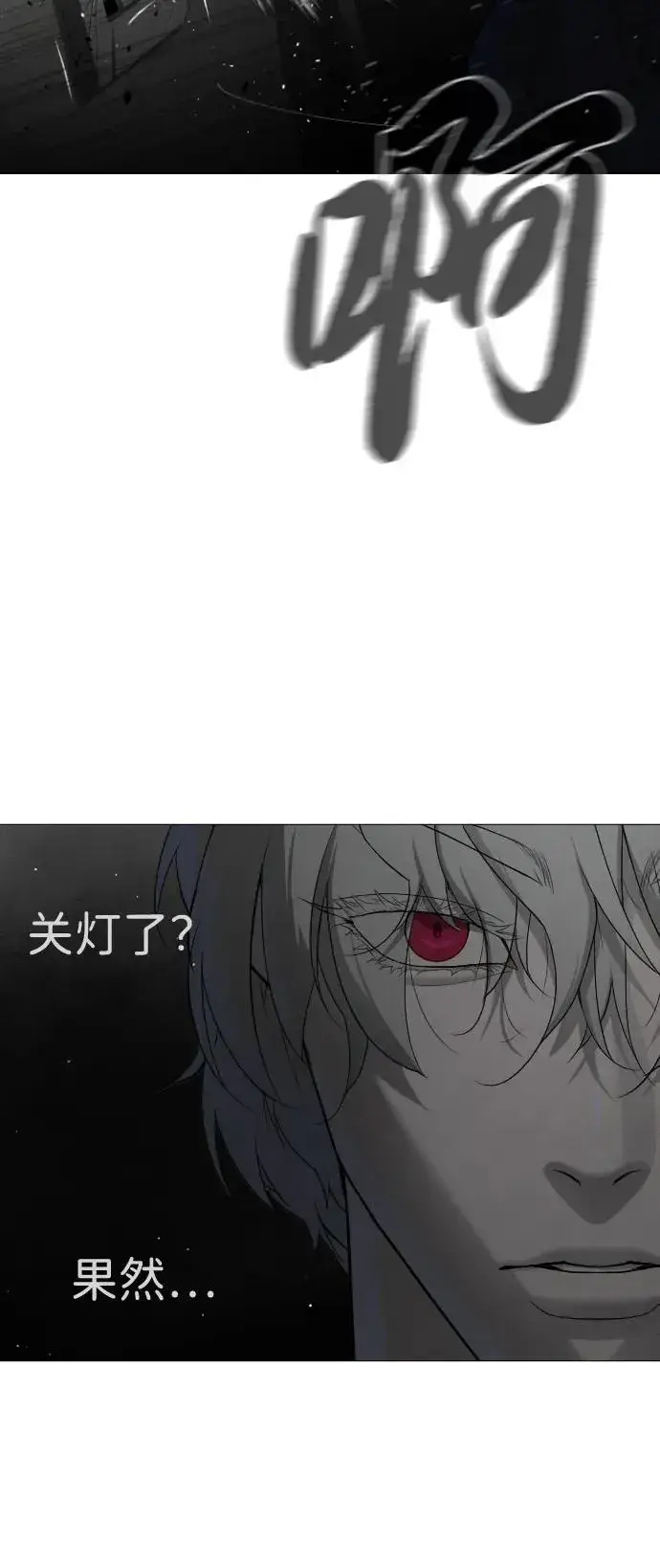漫画《杀手巴德罗》[第41话] 使徒约翰第104张图