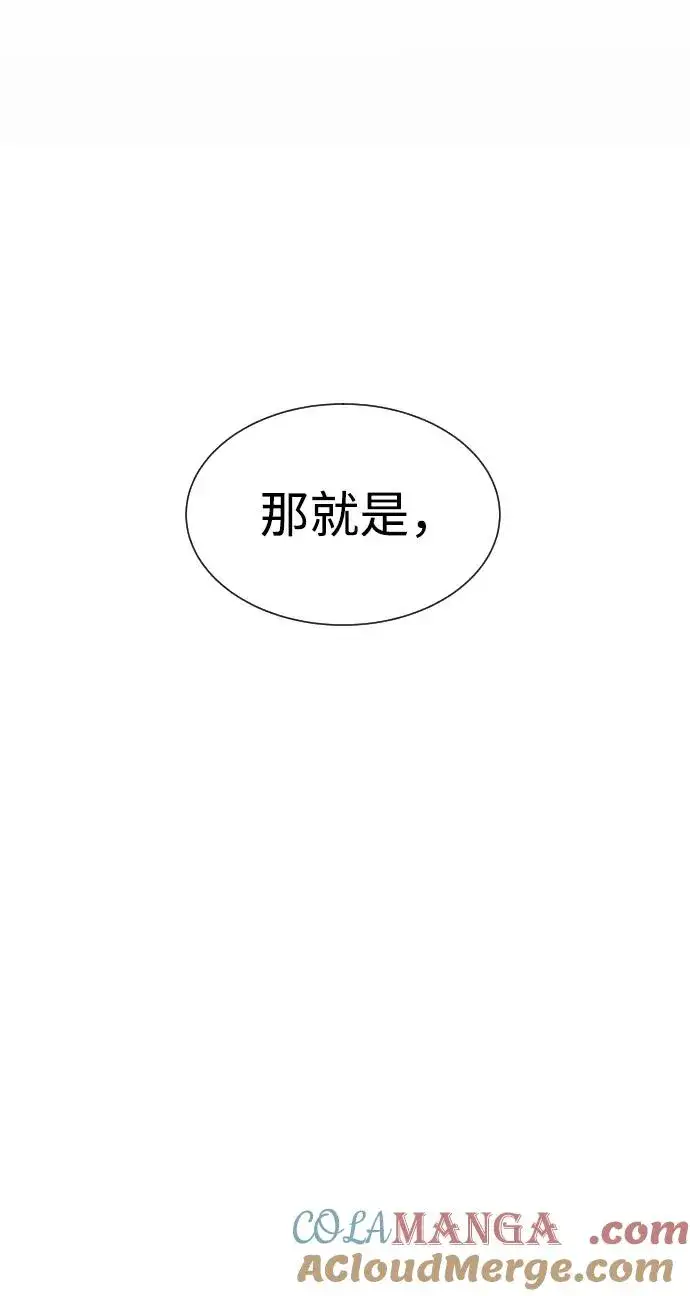 漫画《杀手巴德罗》[第41话] 使徒约翰第109张图