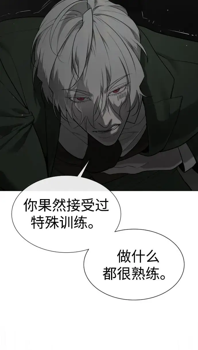 漫画《杀手巴德罗》[第41话] 使徒约翰第120张图