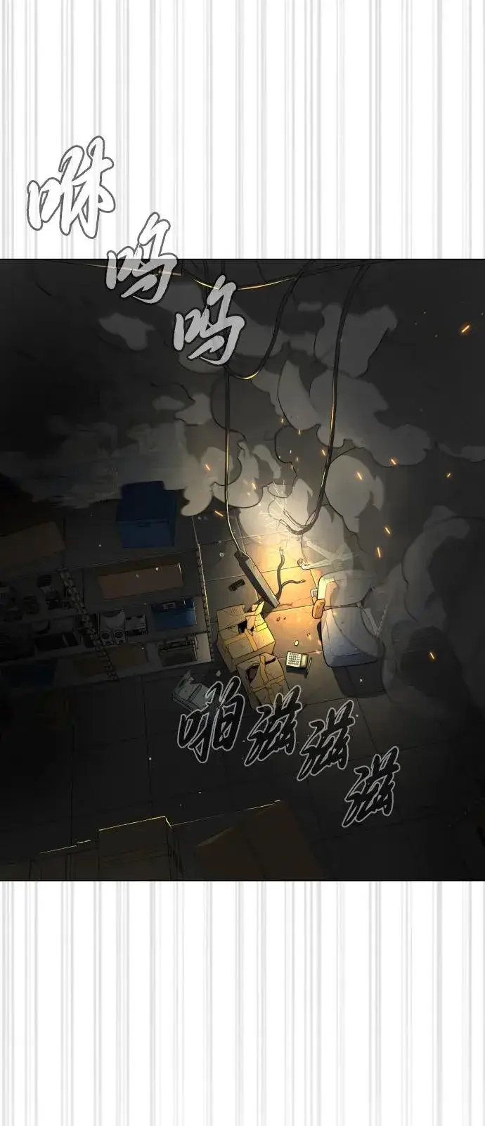 漫画《杀手巴德罗》[第41话] 使徒约翰第124张图