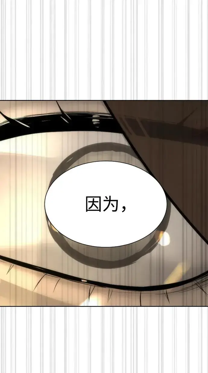 漫画《杀手巴德罗》[第41话] 使徒约翰第131张图