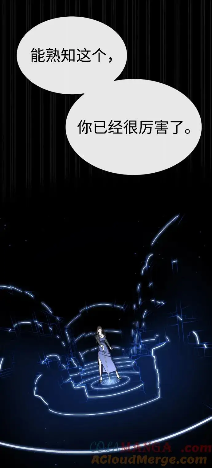 漫画《杀手巴德罗》[第41话] 使徒约翰第137张图