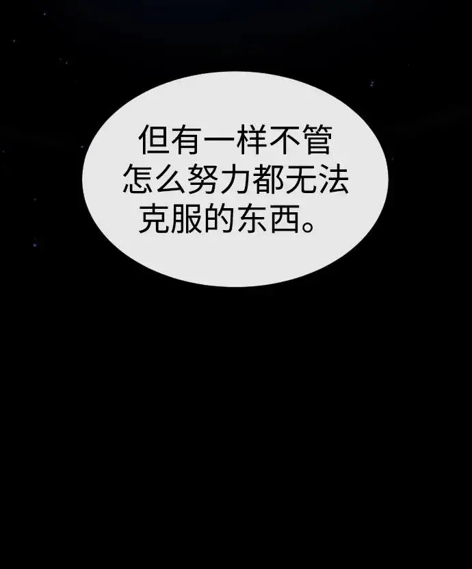 漫画《杀手巴德罗》[第41话] 使徒约翰第138张图
