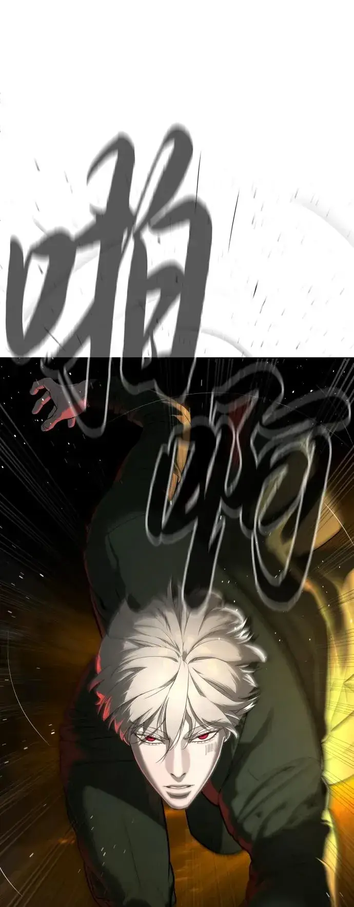 漫画《杀手巴德罗》[第41话] 使徒约翰第144张图