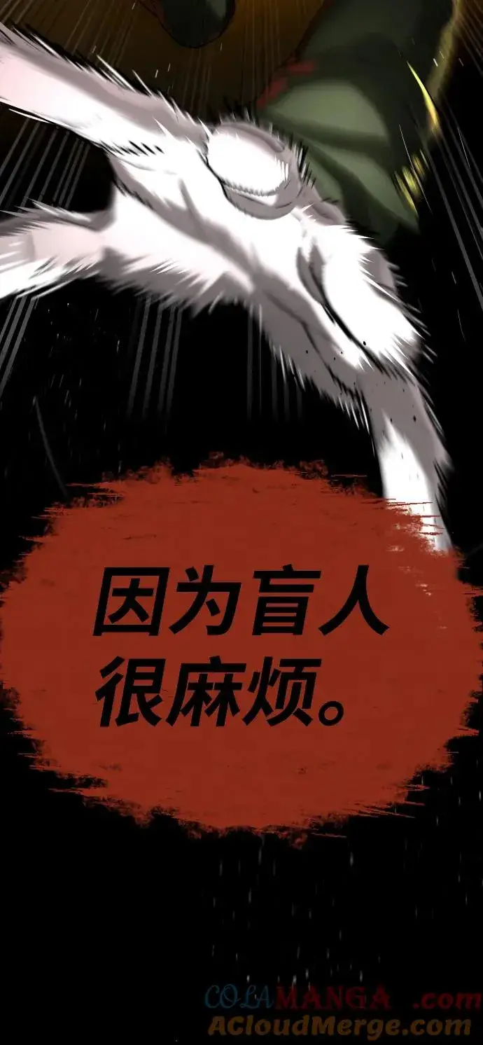 漫画《杀手巴德罗》[第41话] 使徒约翰第145张图
