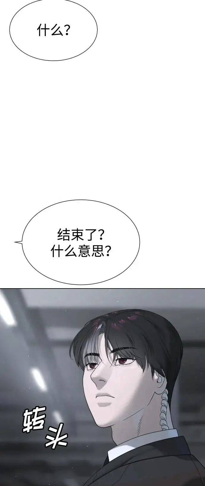 漫画《杀手巴德罗》[第41话] 使徒约翰第15张图