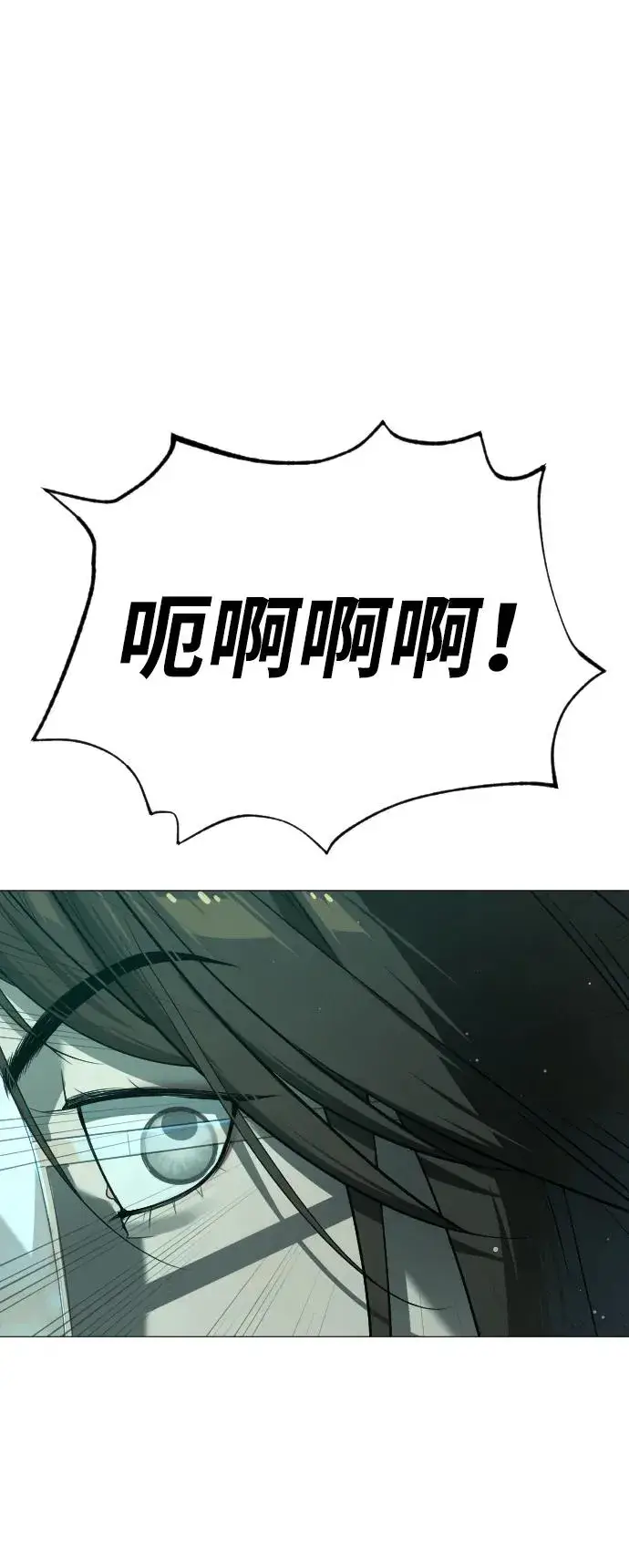漫画《杀手巴德罗》[第41话] 使徒约翰第26张图
