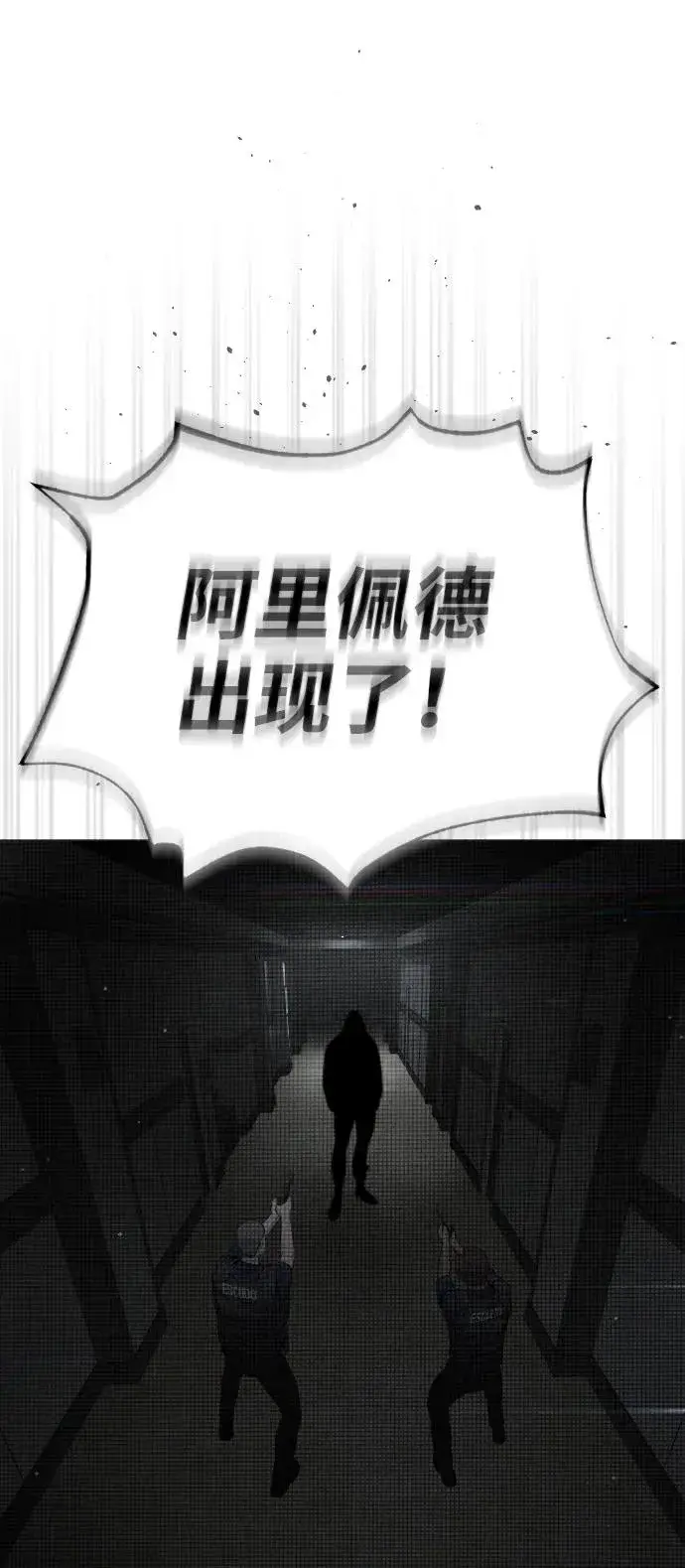 漫画《杀手巴德罗》[第41话] 使徒约翰第28张图