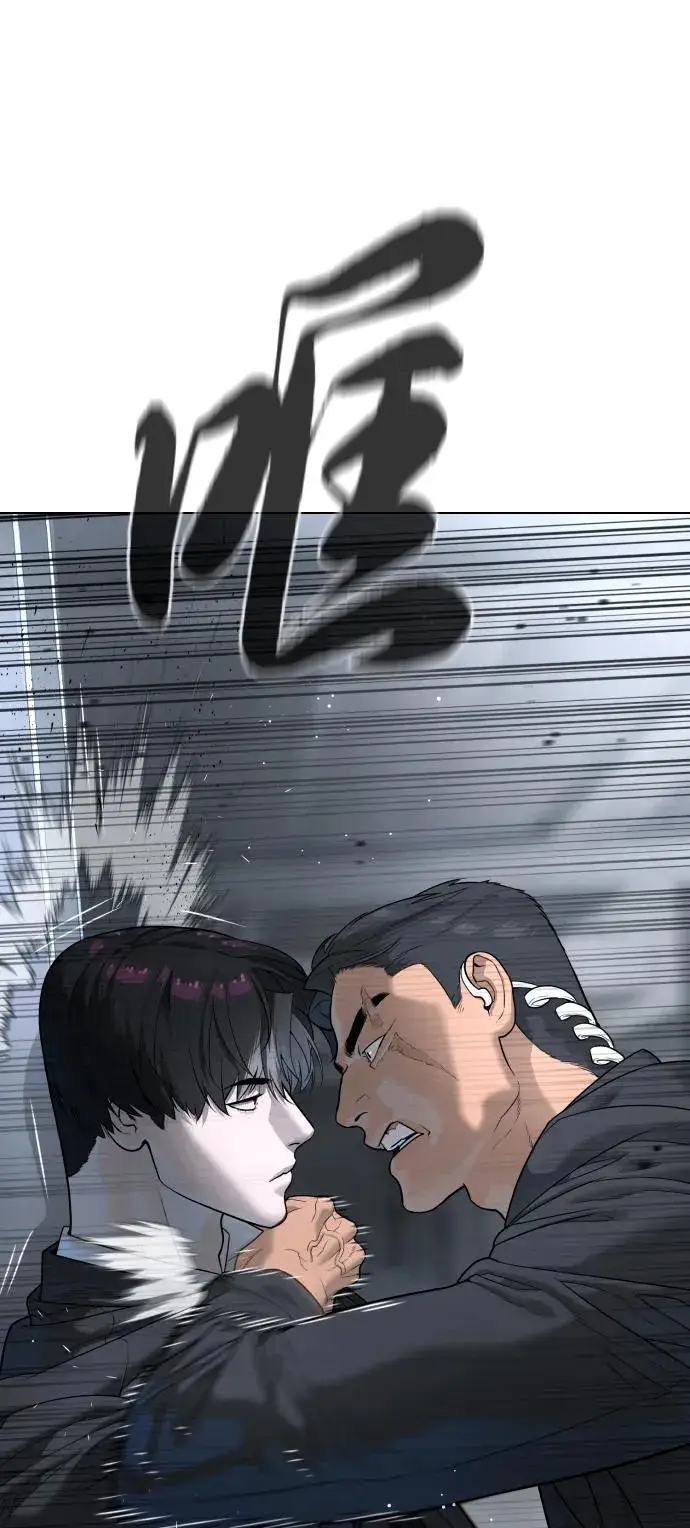 漫画《杀手巴德罗》[第41话] 使徒约翰第3张图