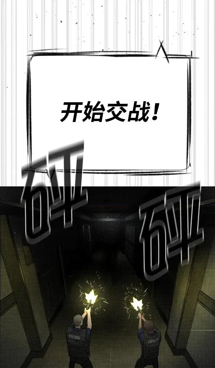 漫画《杀手巴德罗》[第41话] 使徒约翰第30张图