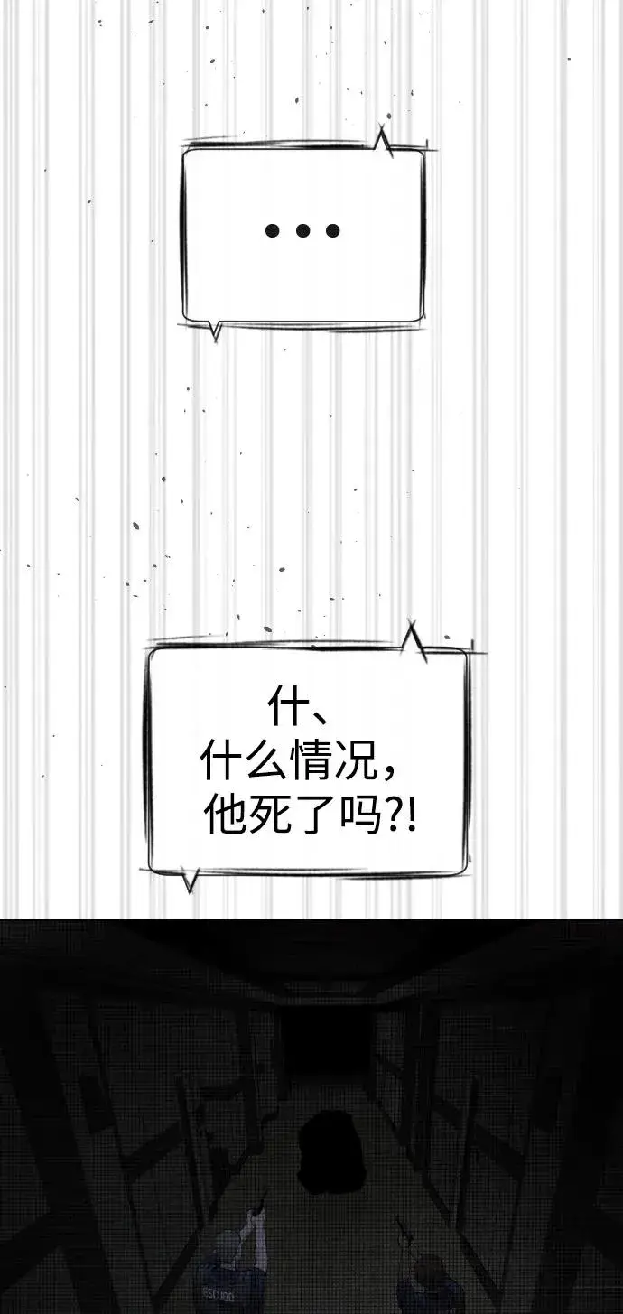 漫画《杀手巴德罗》[第41话] 使徒约翰第32张图