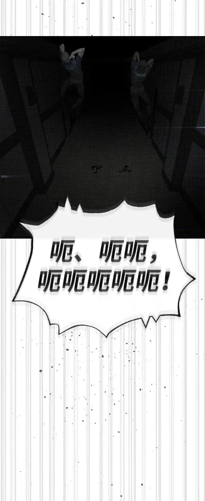 漫画《杀手巴德罗》[第41话] 使徒约翰第35张图