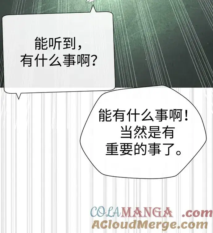 漫画《杀手巴德罗》[第41话] 使徒约翰第49张图