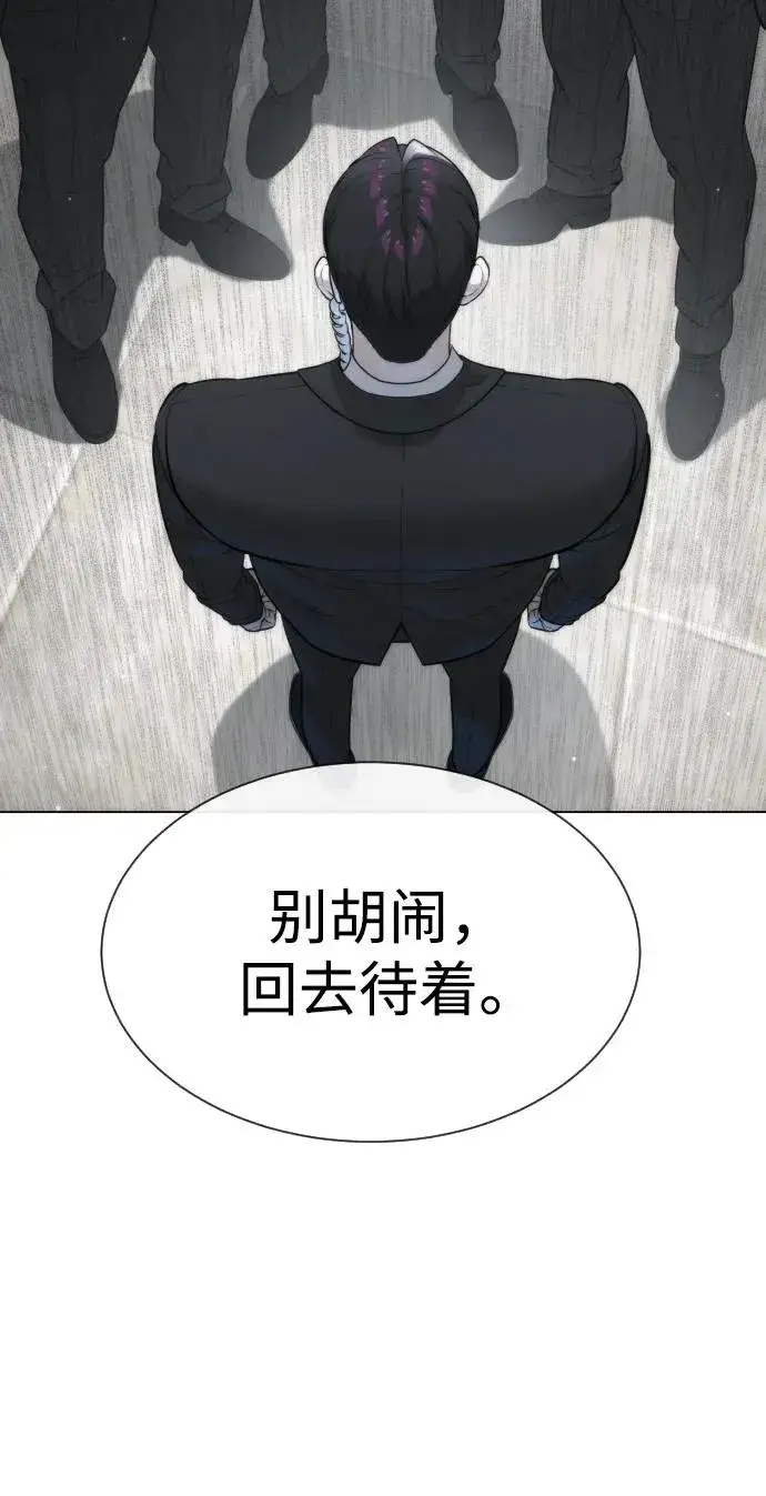 漫画《杀手巴德罗》[第41话] 使徒约翰第64张图