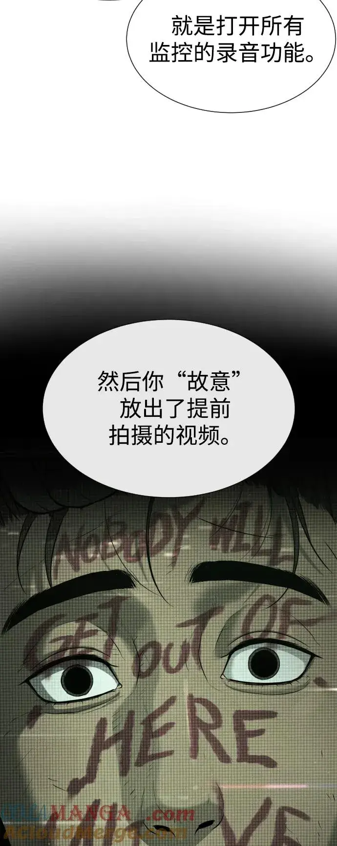 漫画《杀手巴德罗》[第41话] 使徒约翰第73张图