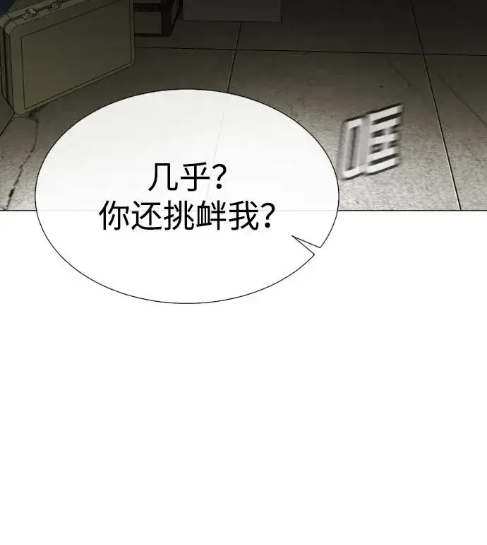 漫画《杀手巴德罗》[第41话] 使徒约翰第79张图