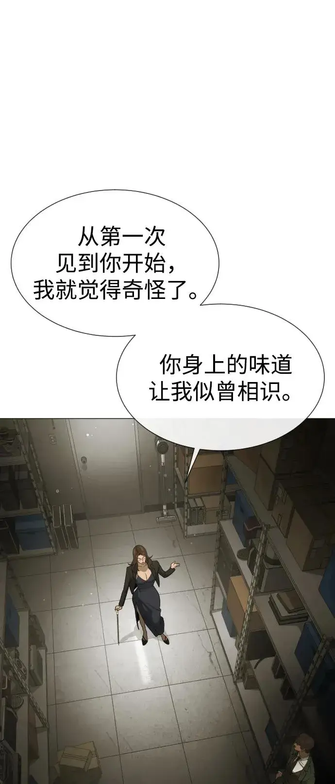 漫画《杀手巴德罗》[第41话] 使徒约翰第83张图