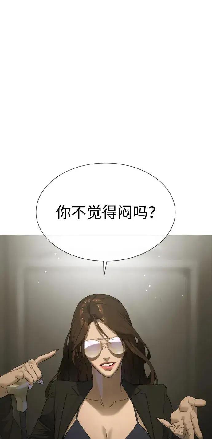漫画《杀手巴德罗》[第41话] 使徒约翰第86张图
