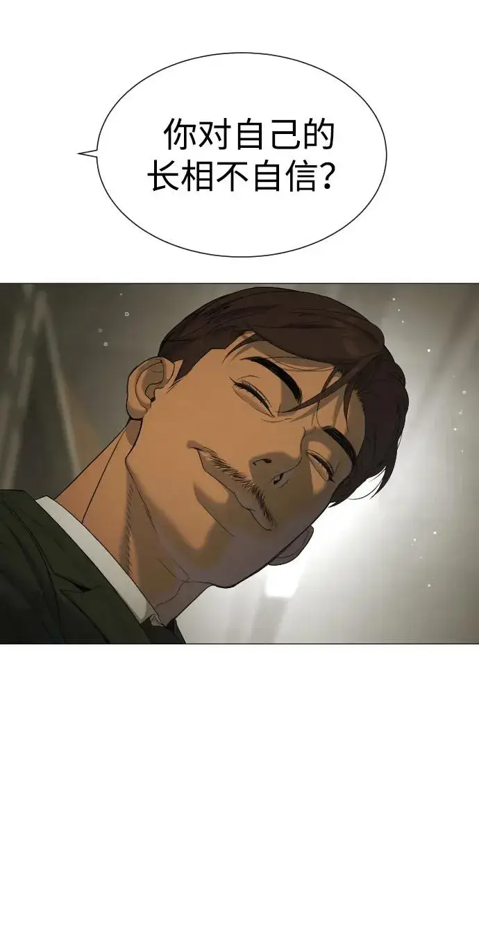 漫画《杀手巴德罗》[第41话] 使徒约翰第88张图