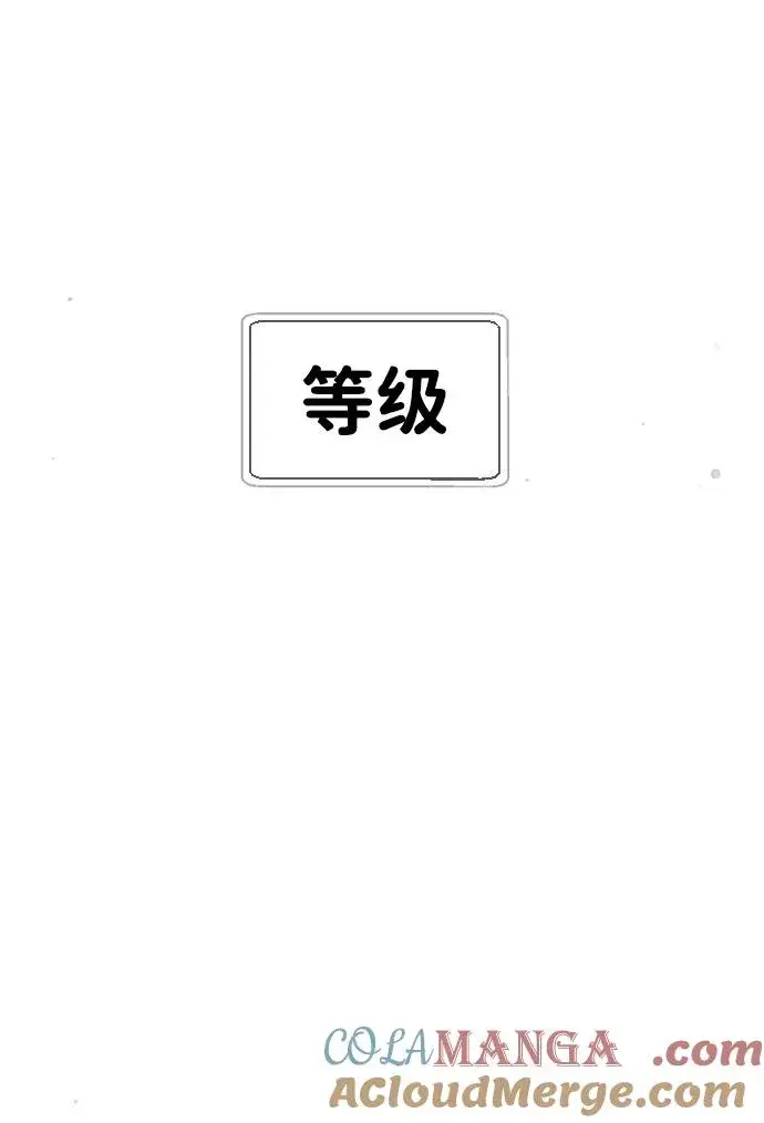 漫画《杀手巴德罗》[第41话] 使徒约翰第93张图
