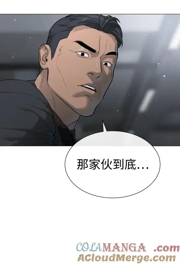 漫画《杀手巴德罗》[第42话] 超越人类，阿里佩德第13张图