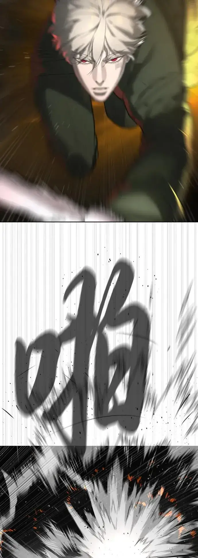 漫画《杀手巴德罗》[第42话] 超越人类，阿里佩德第22张图