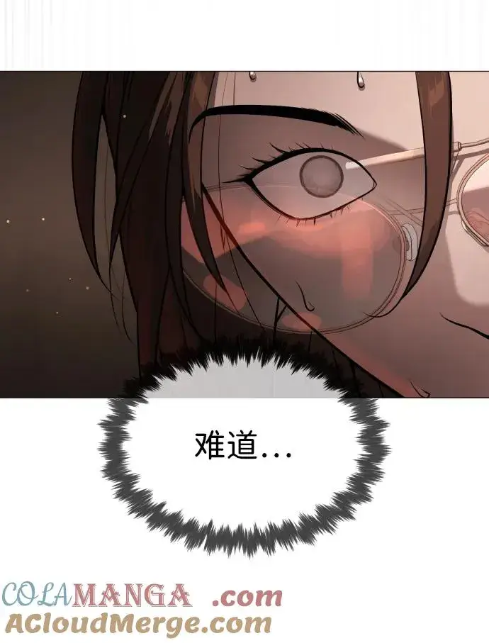 漫画《杀手巴德罗》[第42话] 超越人类，阿里佩德第29张图