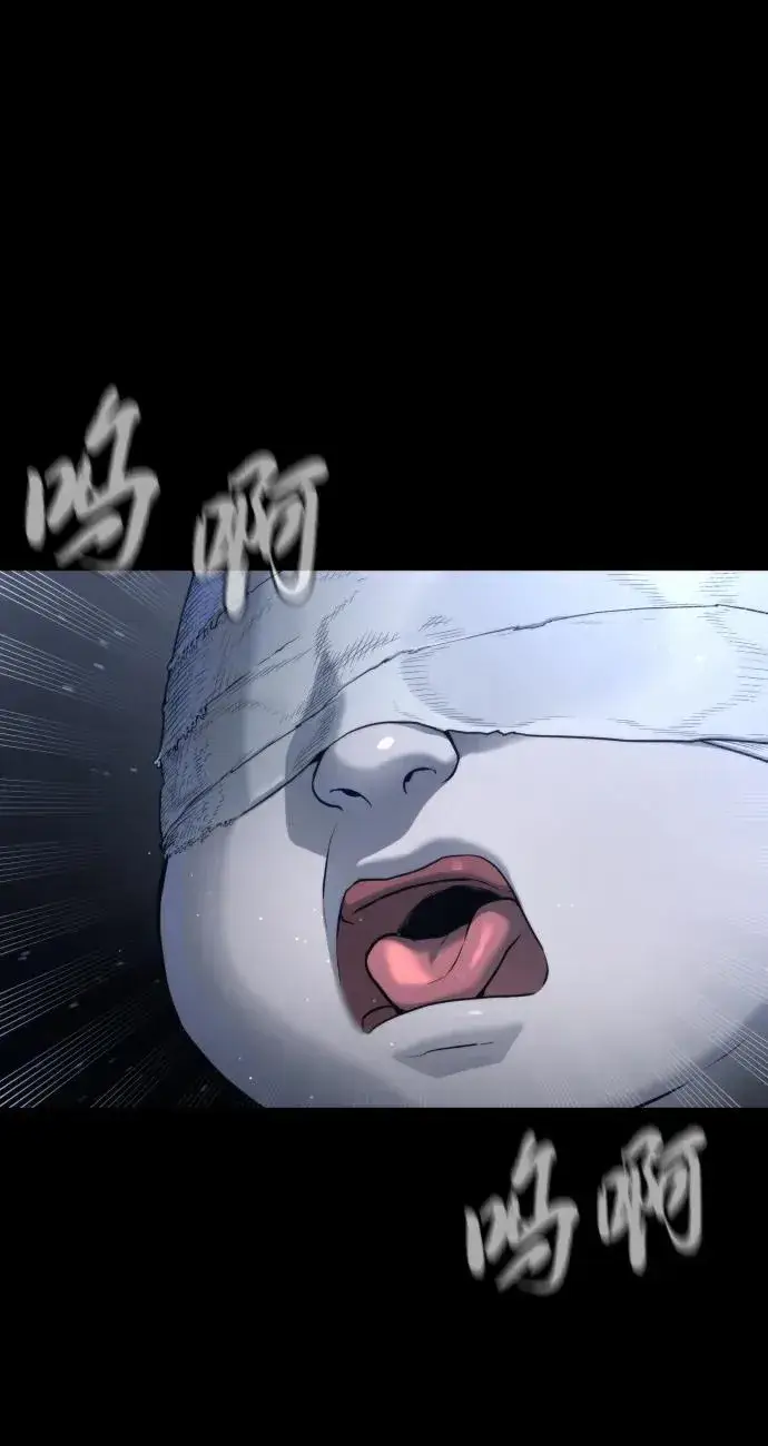 漫画《杀手巴德罗》[第42话] 超越人类，阿里佩德第36张图