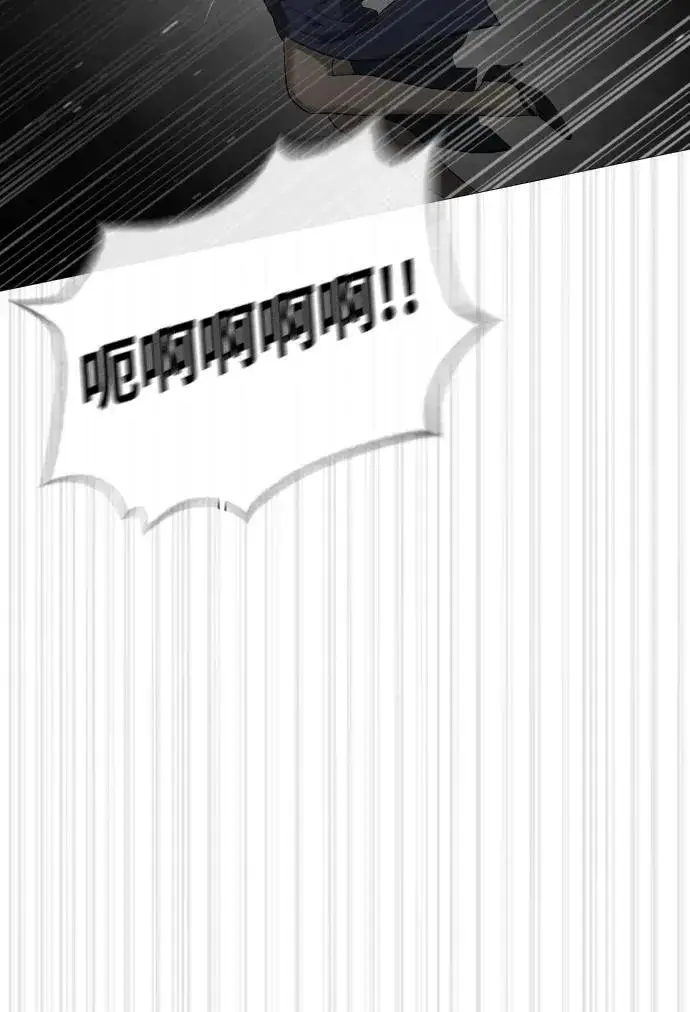漫画《杀手巴德罗》[第42话] 超越人类，阿里佩德第42张图