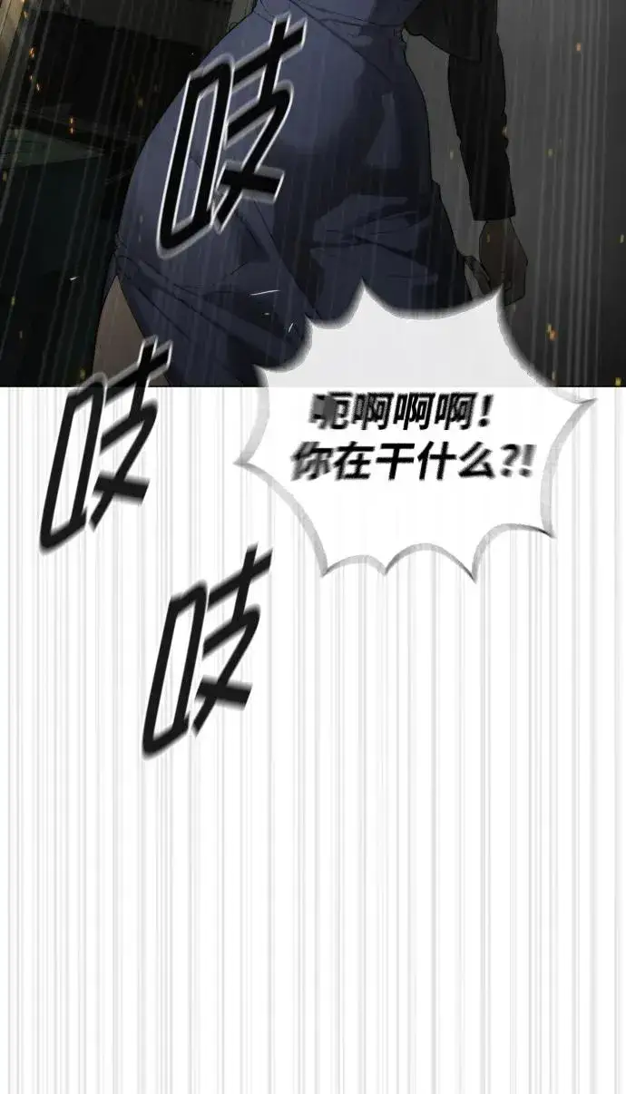 漫画《杀手巴德罗》[第42话] 超越人类，阿里佩德第55张图