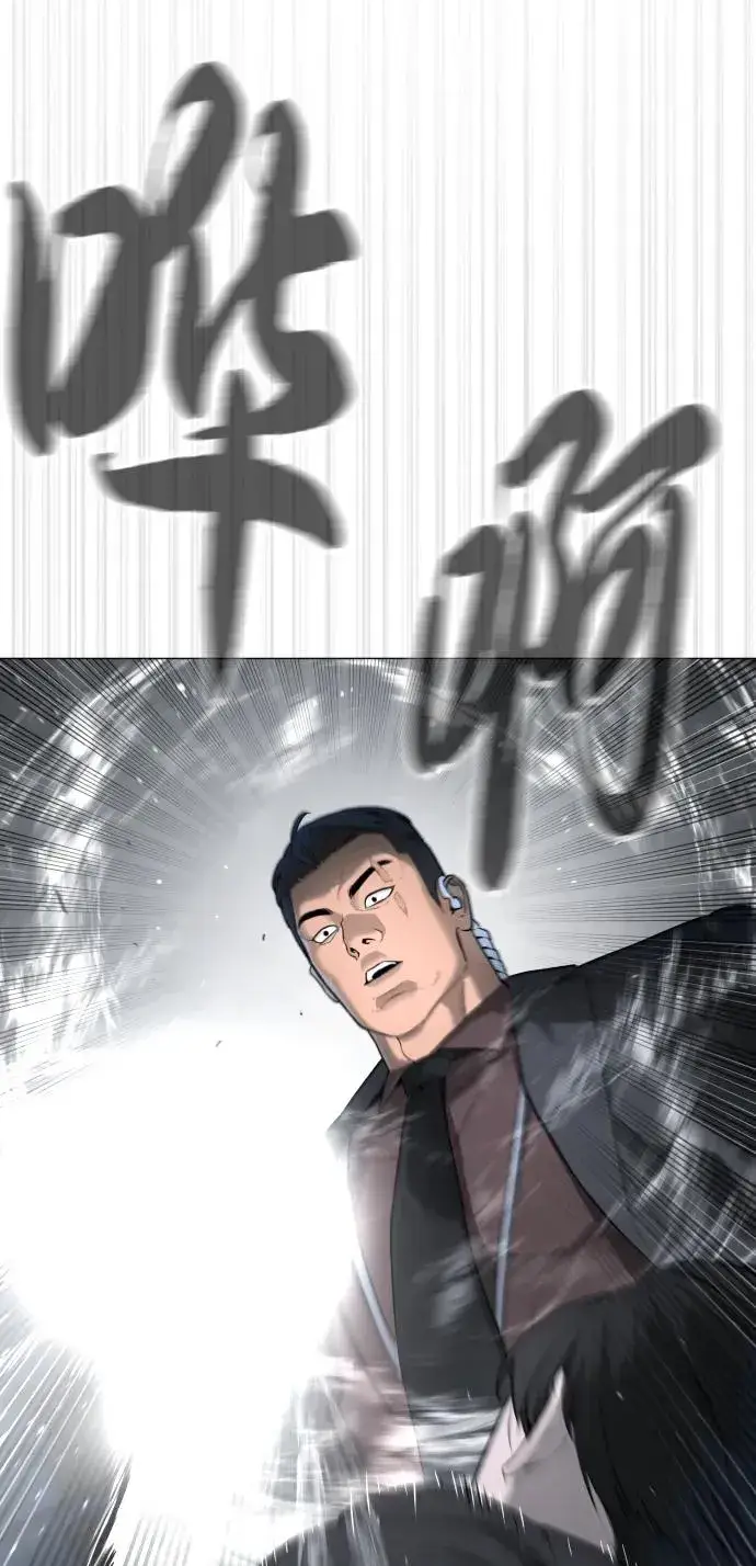 漫画《杀手巴德罗》[第42话] 超越人类，阿里佩德第7张图
